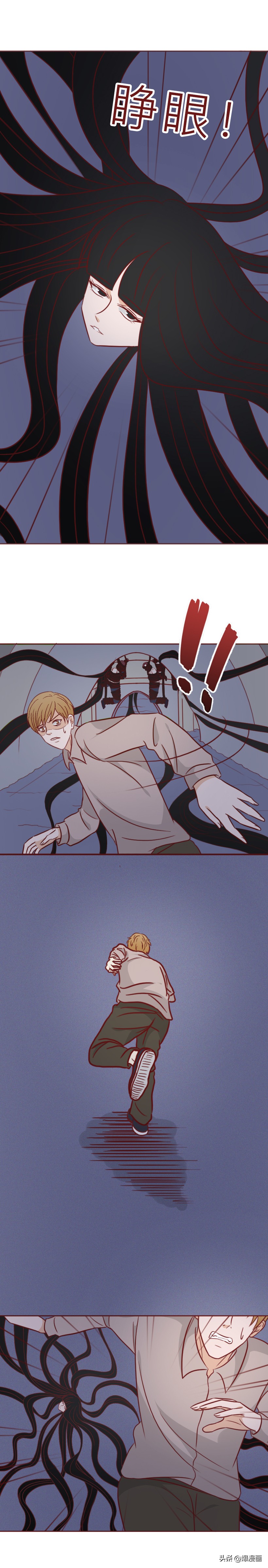 少女细思极恐的漫画,有关女性令人深思的漫画