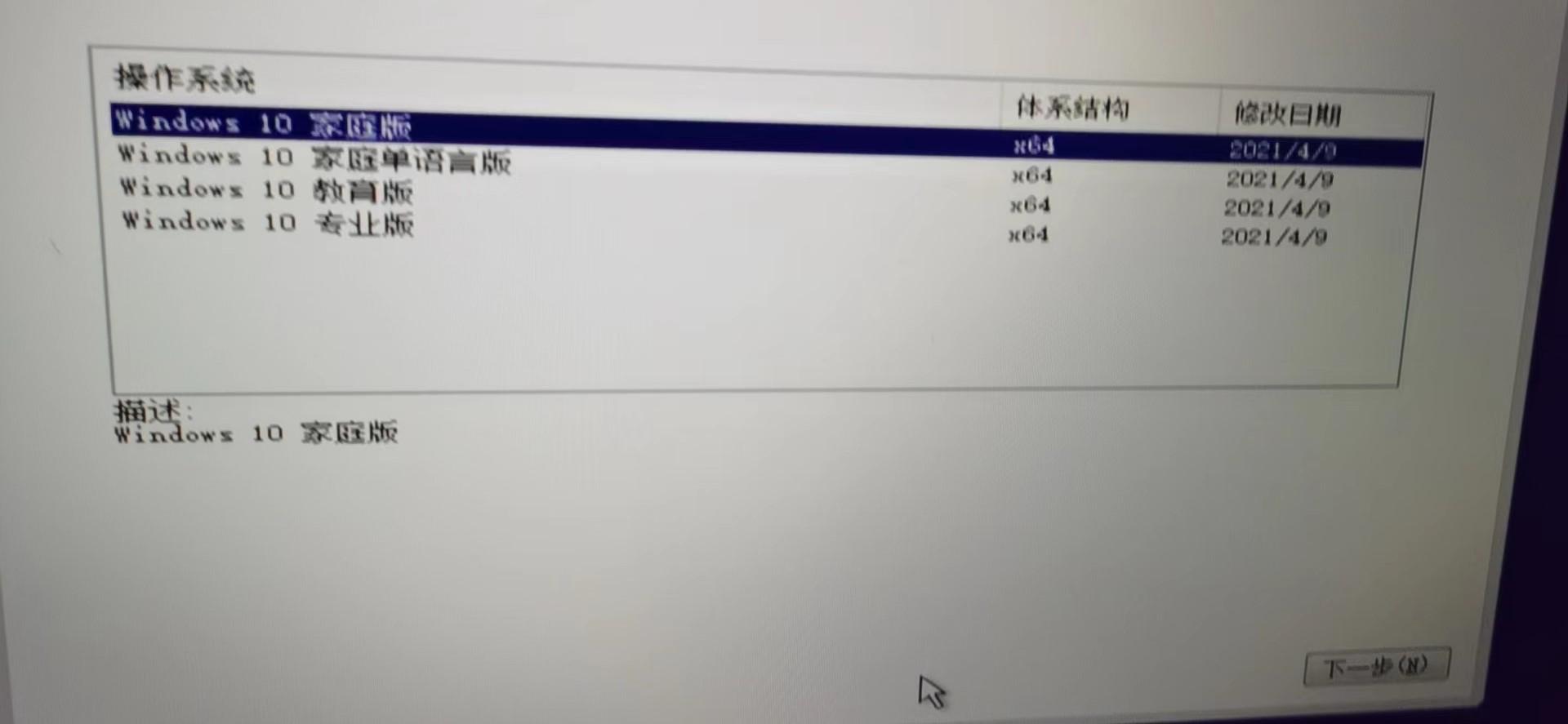 电脑系统傻瓜式重装,笔记本电脑系统重装教程win10免费
