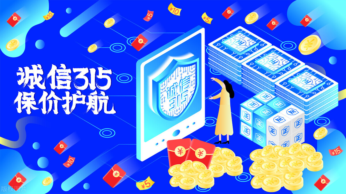 消费者购了假冒伪劣商品怎么处罚,消费者买的假货受骗了咋办