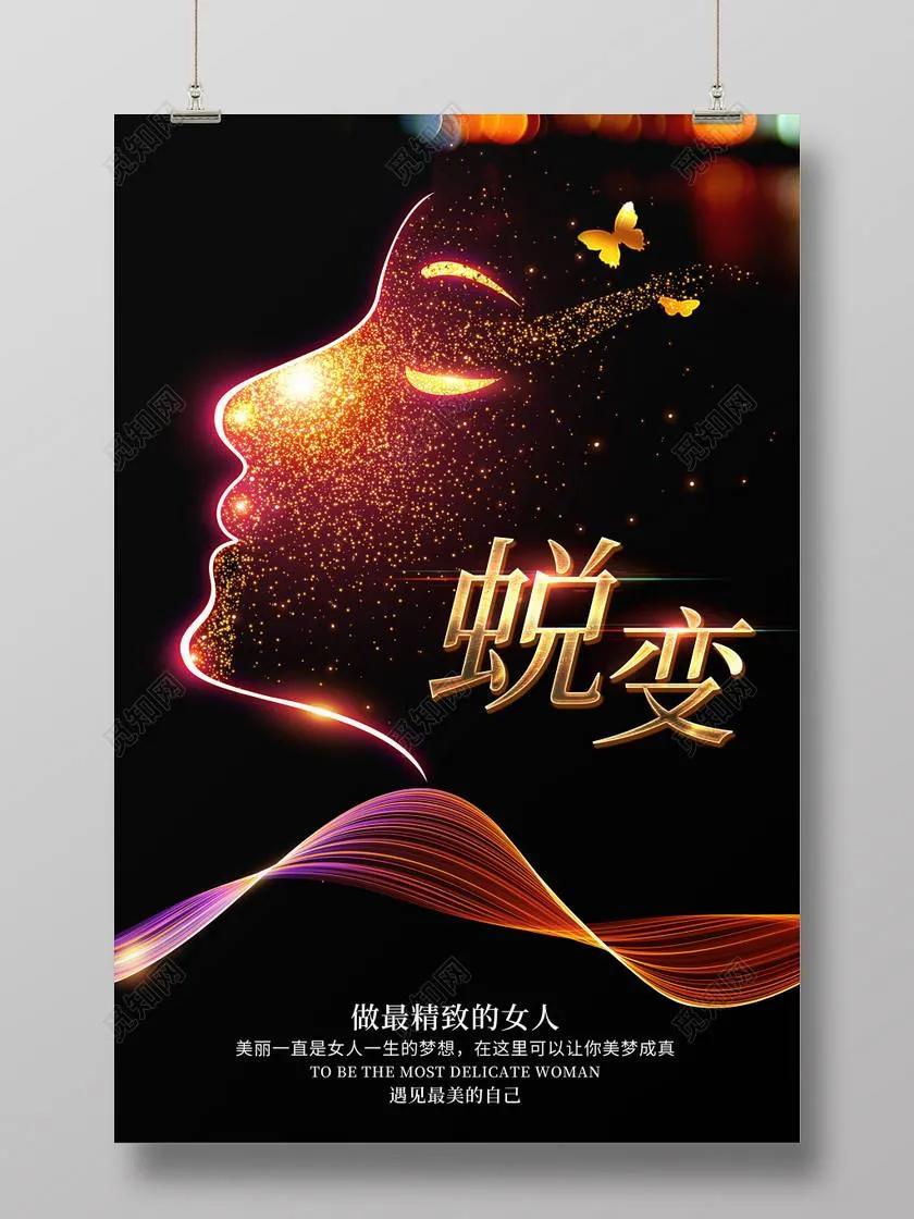 美容院十大坑之一,美容院的十大坑