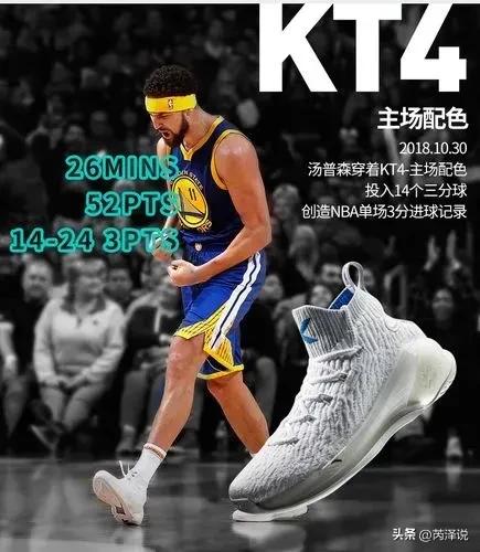 代言李宁的nba球星有哪些,安踏李宁三巨头