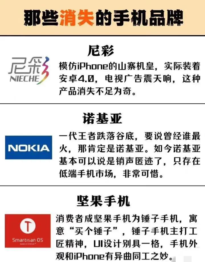 盘点那些年的手机,手机历史上最经典的手机品牌是啥