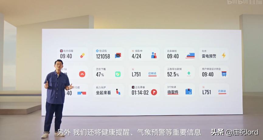 originosocean系统有什么新功能,originosocean系统评测