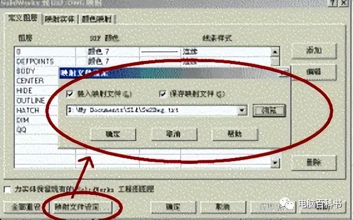 solidworks工程图转cad怎么建图层,solidworks工程图转cad的方法
