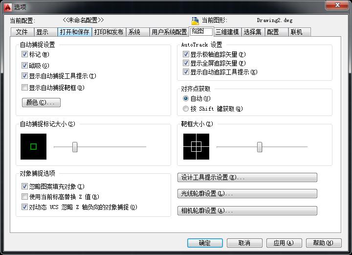 2021cad软件界面怎样回到默认界面,家装cad初始界面基本设置