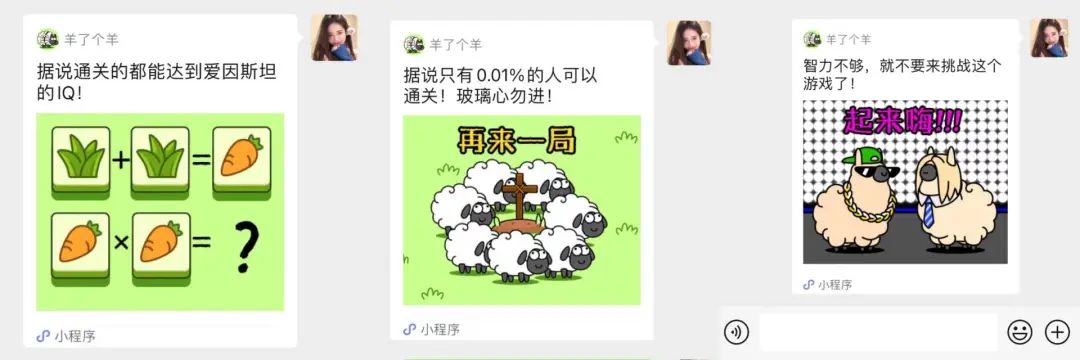 羊了个羊究竟是怎么火起来的,羊了个羊为什么能火爆全网