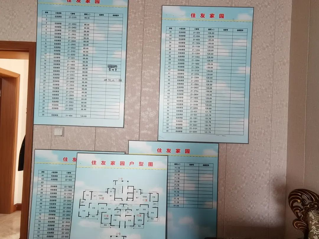 又拆了,无锡哪些老新村要拆除改造