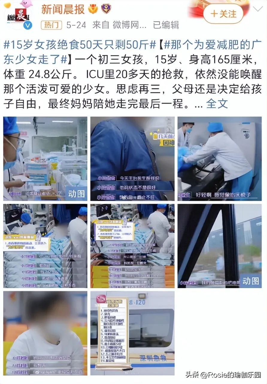 李一桐减肥方法运动,beauty小姐第3季李一桐瘦身