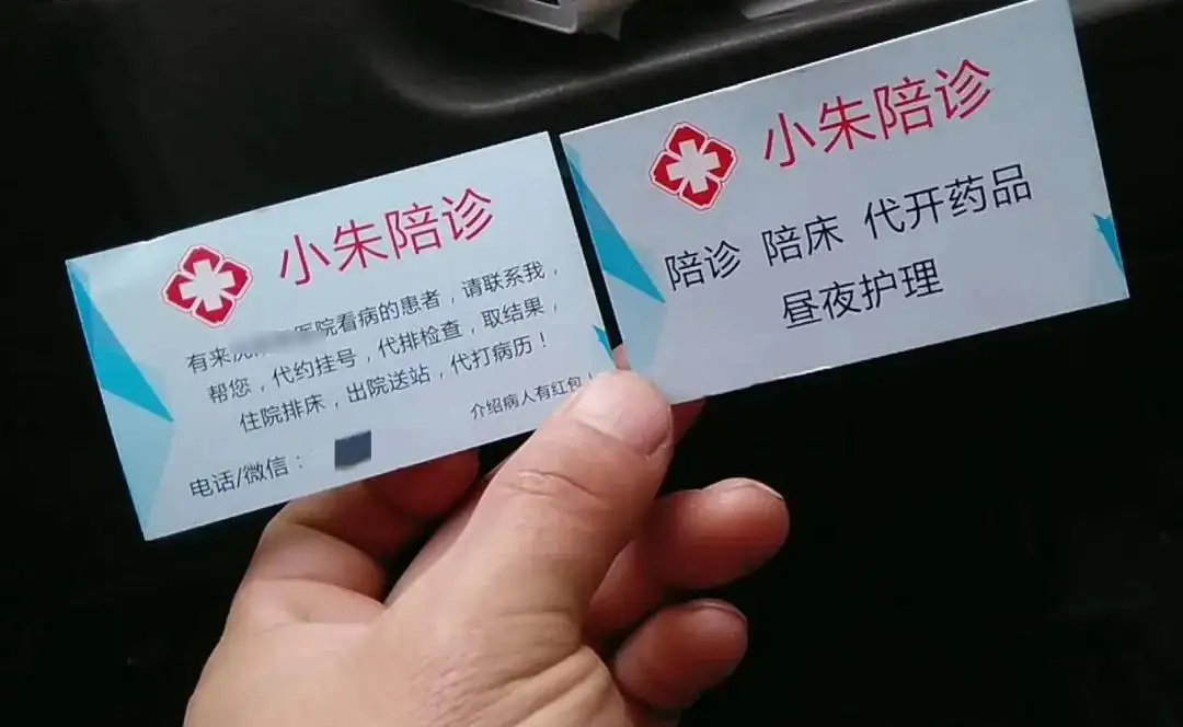 靠当“日租女友”，我月入过万，表面光鲜，其实背后“规则”很深