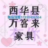 网络时代，新零售，西华县万客来家具