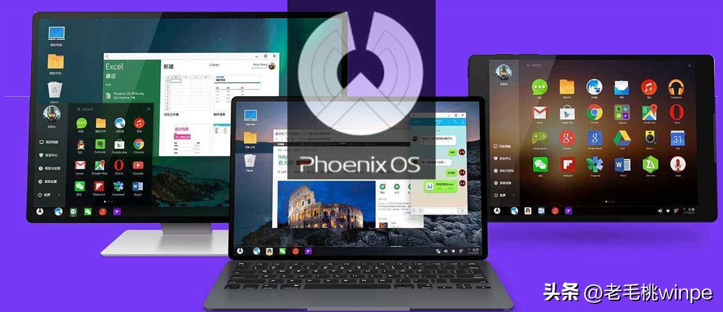 老笔记本改安卓系统好吗,老电脑可以改装什么呀