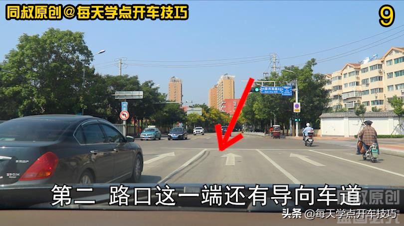 黄灯过了停止线停下来会被扣分吗,绿灯过停止线后变红灯了继续行驶