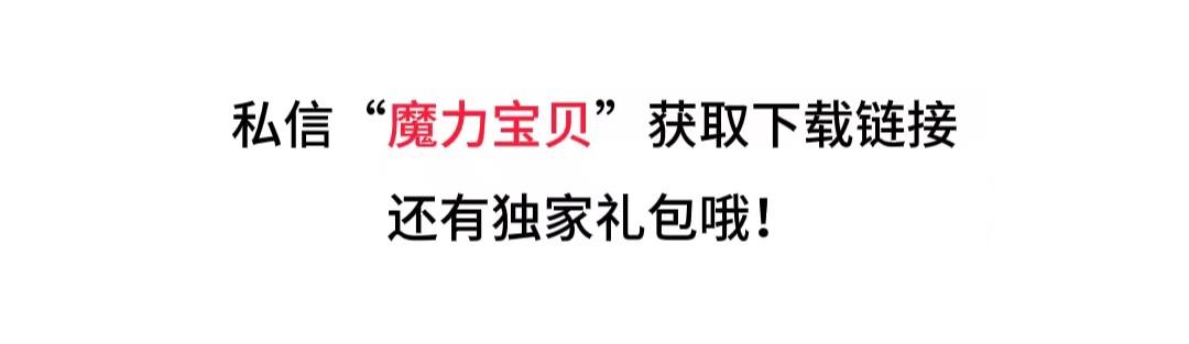 魔力宝贝怀旧服见习弓箭手,魔力宝贝弓箭手pk