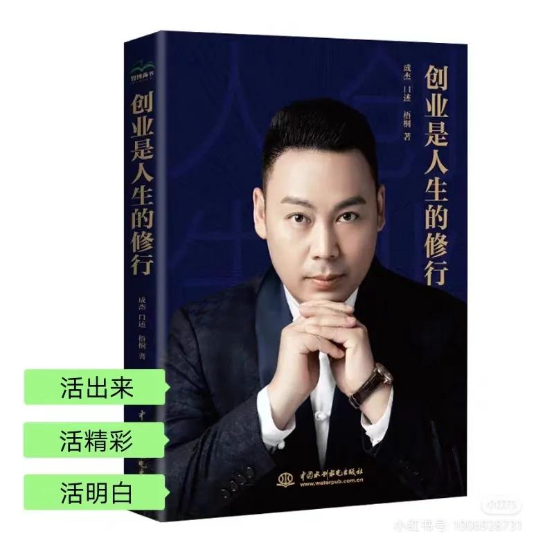 哪怕身处泥潭也要记得仰望星空,哪怕深陷泥泞也要仰望星空