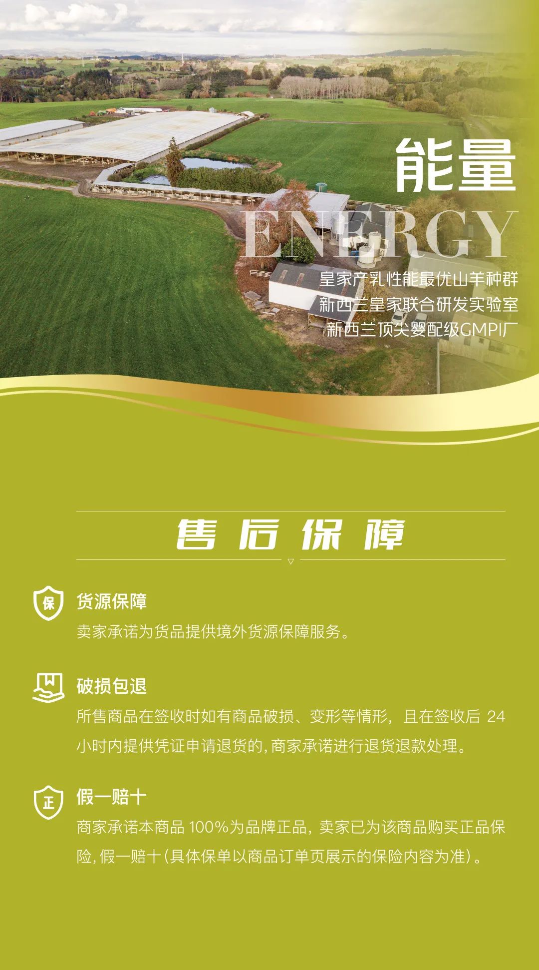 夏日必饮极致新鲜！典极羊乳酸菌饮品焕新上市，冷藏风味更佳