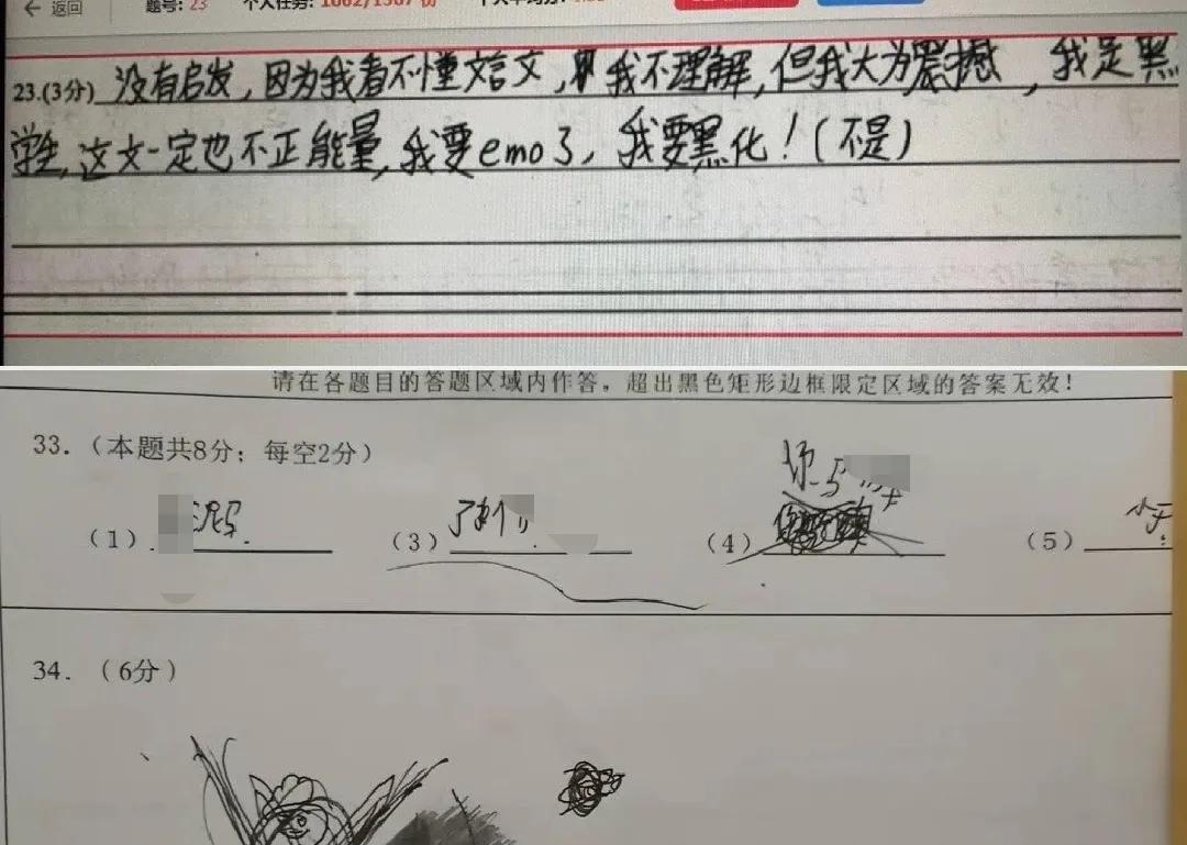 期末考试各科试卷及答案,期末各科试卷