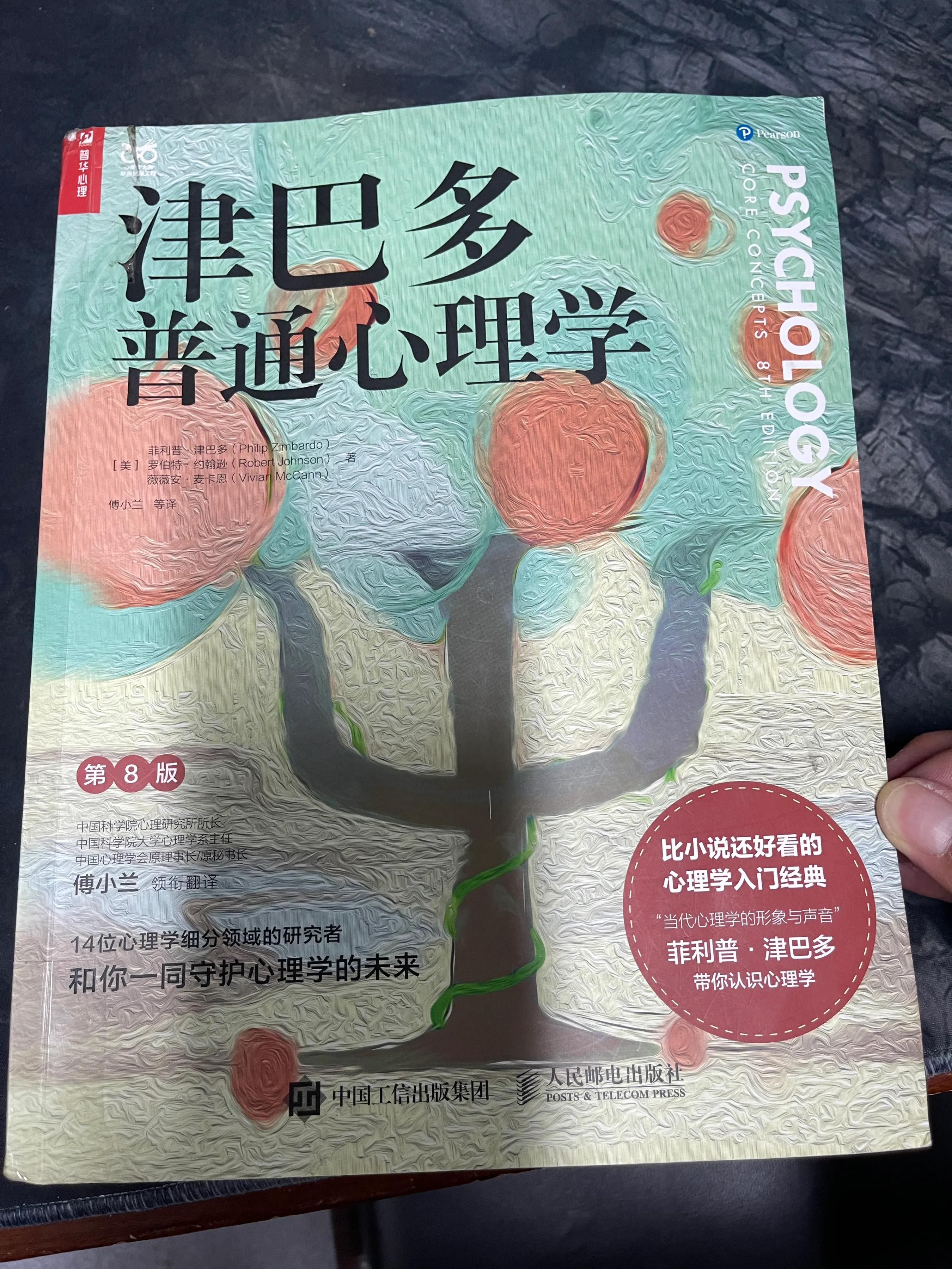 心理学认知疗法视频,心理学的有效科普