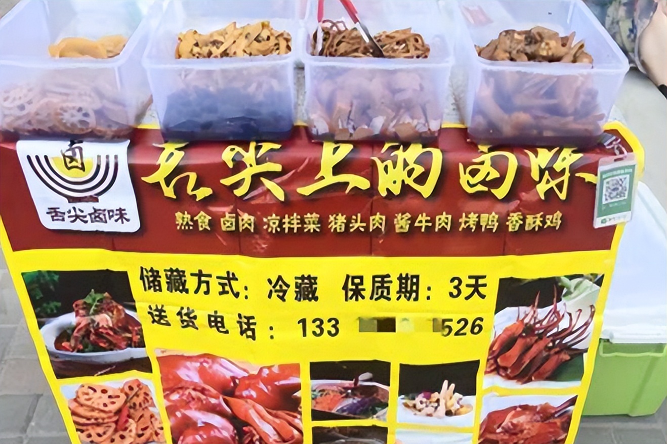 本科生裸辞摆摊,硕士毕业裸辞摆摊