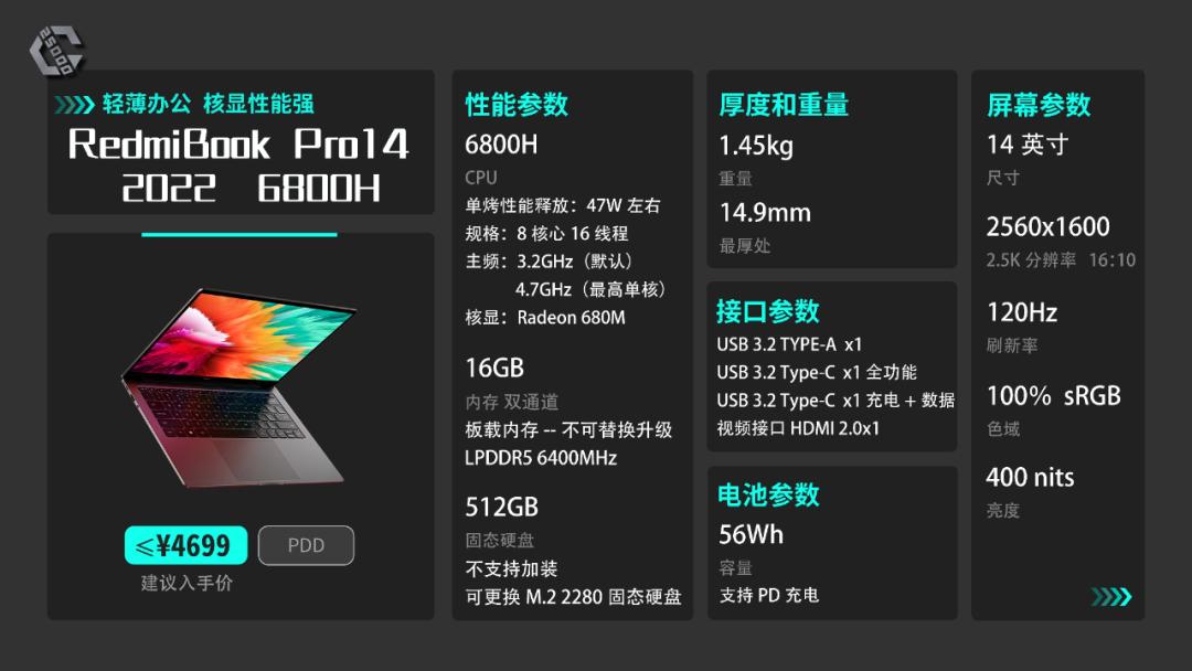 笔记本电脑保姆级推荐,笔记本保姆级