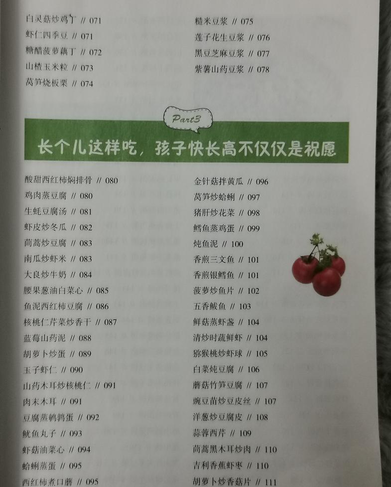 儿童不能喝牛奶如何补钙效果最好 (儿童吃什么喝牛奶补钙效果好)