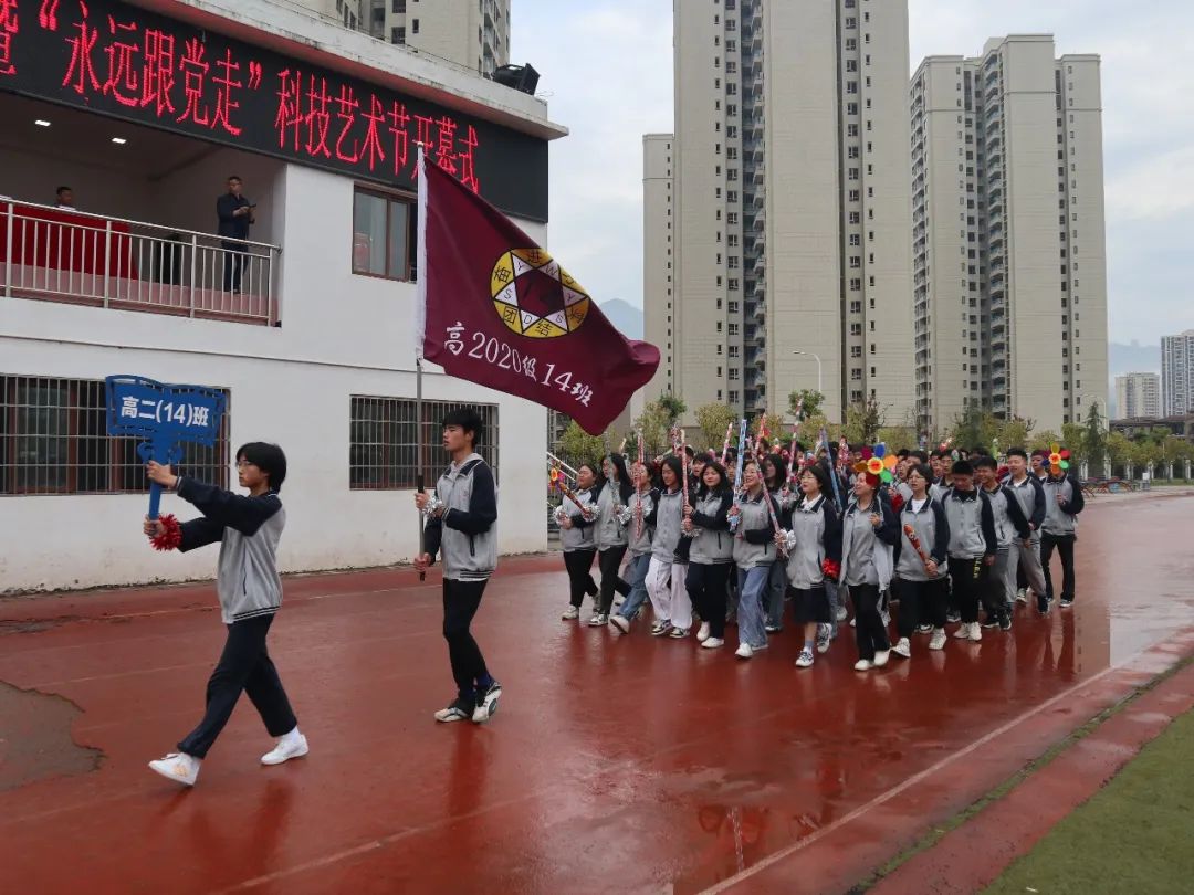 重庆黔江黔中学校运动会,重庆黔江民族中学第30届运动会