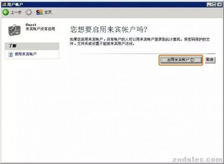 天猫魔盒多媒体播放共享设备,天猫魔盒怎么共享usb视频