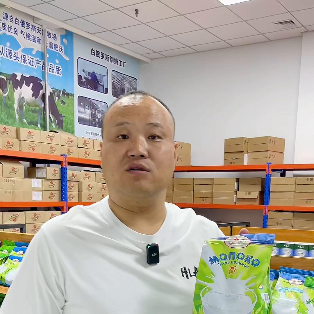白俄罗斯卡林卡原装进口全脂奶粉,进口白俄罗斯卡林卡奶粉500克包邮
