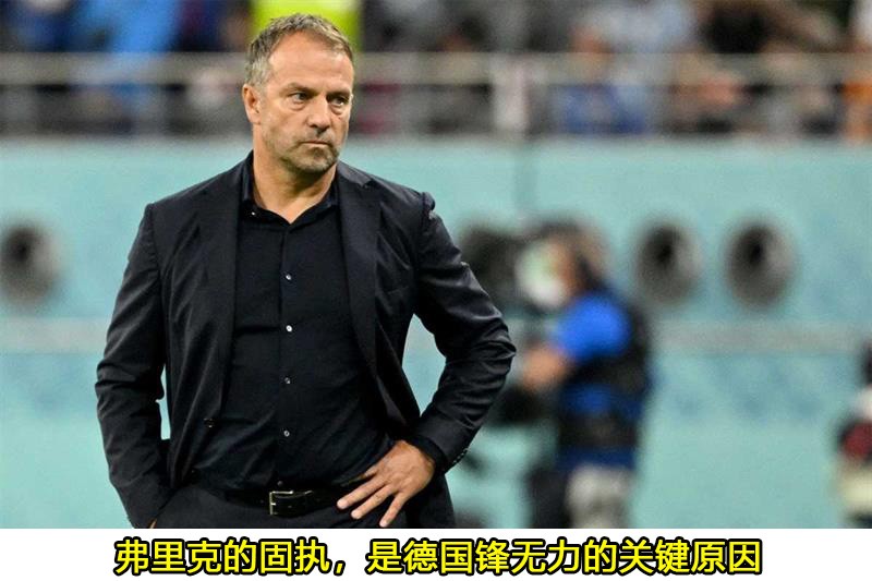 世界杯西班牙对摩洛哥实力,世界杯西班牙输给日本是控分吗