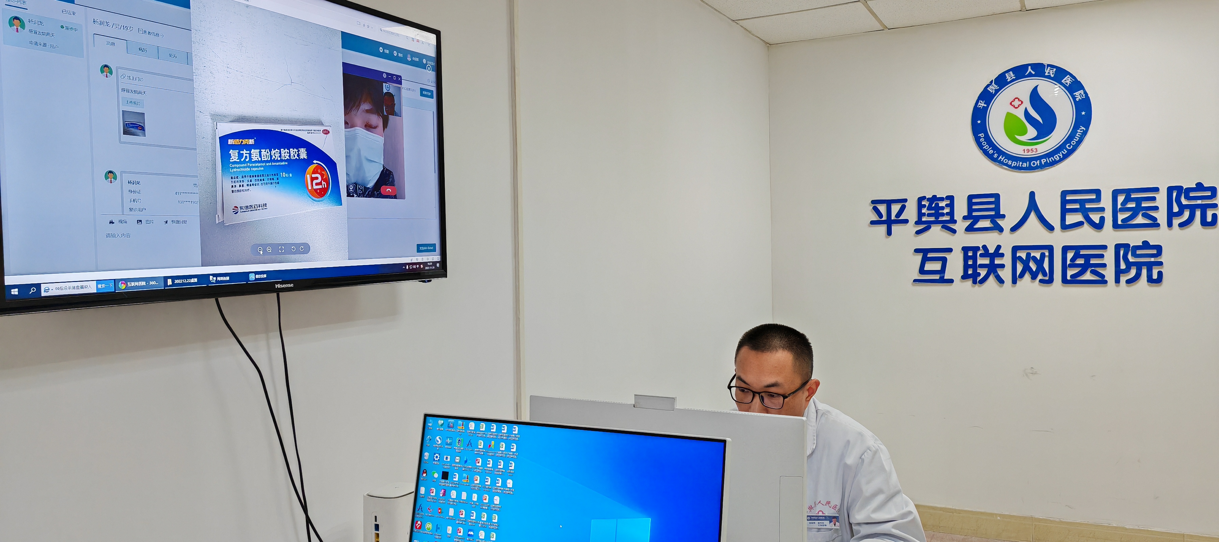 关注平舆县人民医院,平舆县人民医院预约上门服务