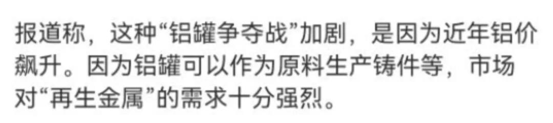 日本中老年人服务业,日本老年人行业