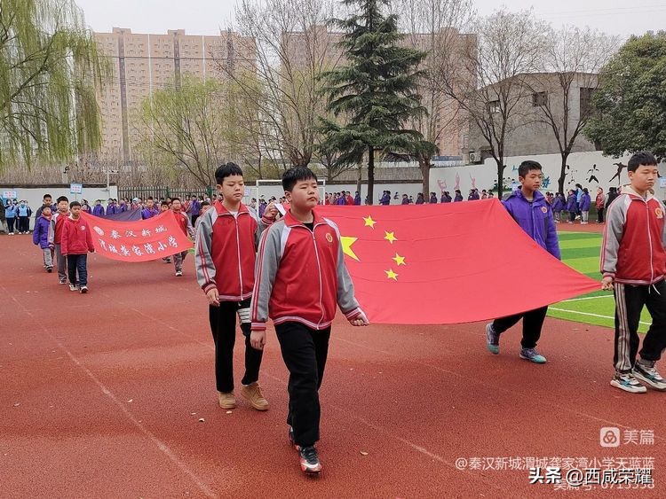 西咸新区秦汉新城龚家湾小学,西安校园足球联赛西咸新区