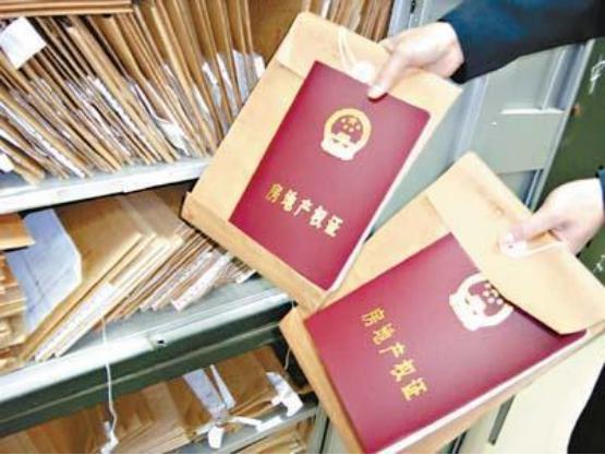 70年房产证到期后归谁,房产证70年产权到期后房子归谁