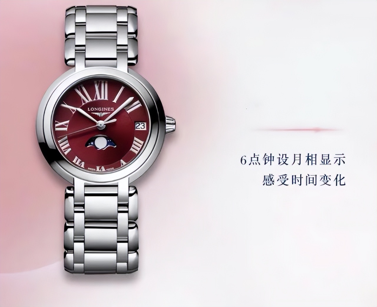 打工人高档腕表,浪琴基础大三针女表