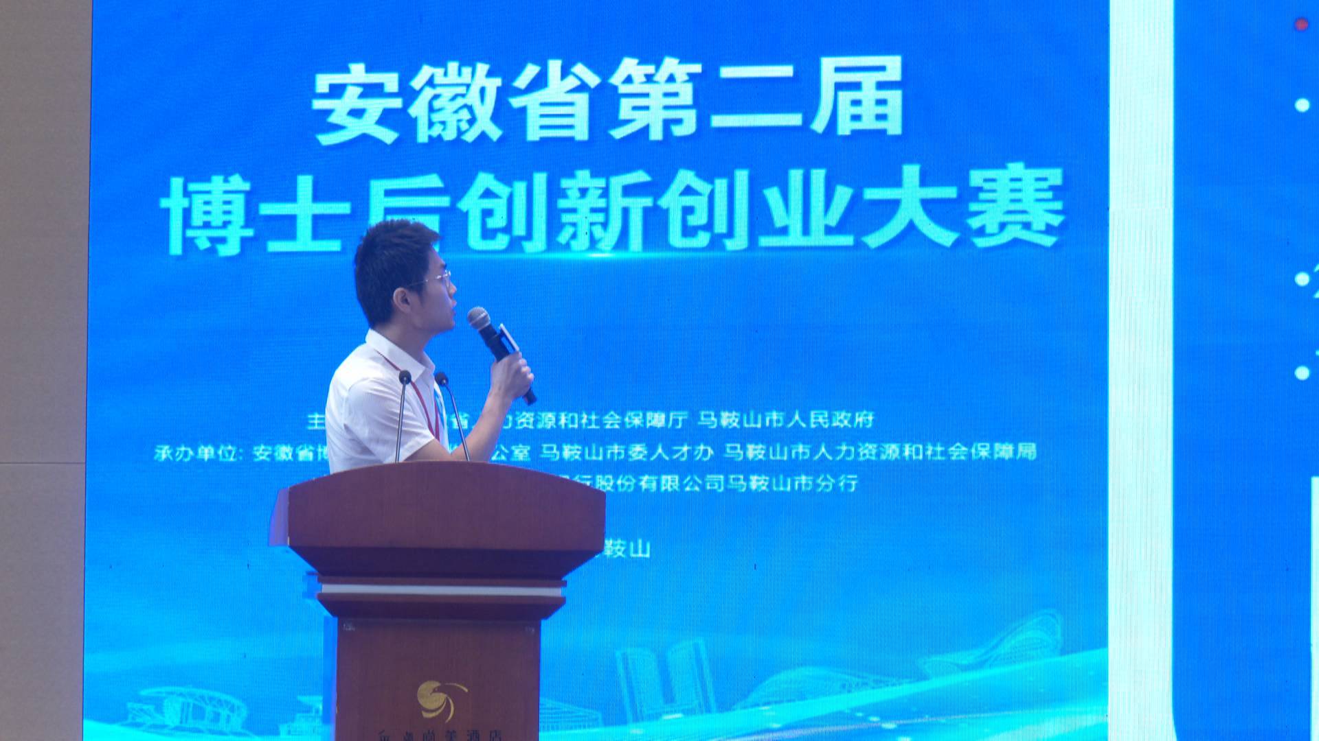 才聚诗城,马鞍山财聚诗城