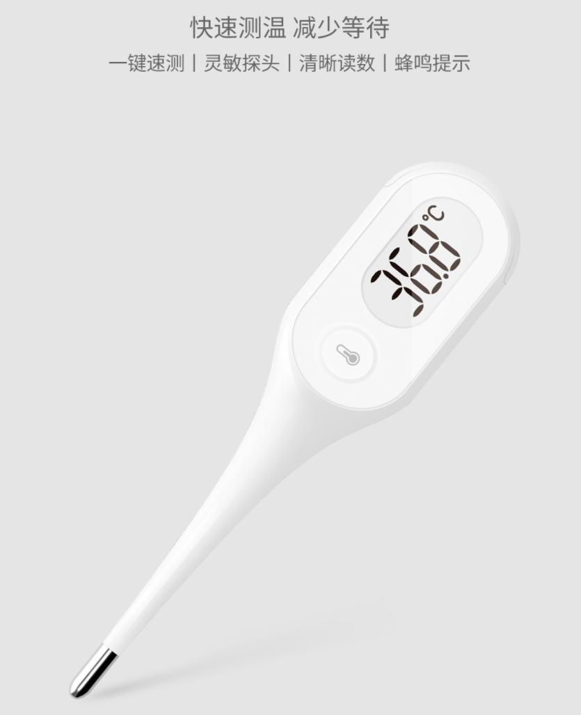 体温计电子体温计品牌推荐,口碑最好的电子体温计