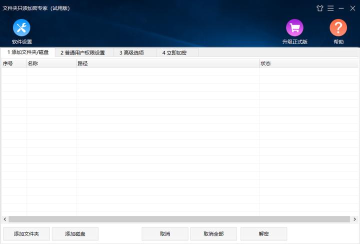 新建文件夹加密码怎么设置密码,怎么设置文件夹密码手机版