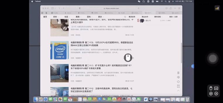 提升效率办公软件推荐,办公实用软件推荐