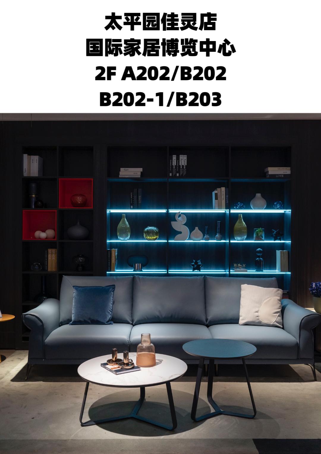 家居品牌顾家,顾家家居冠军系列