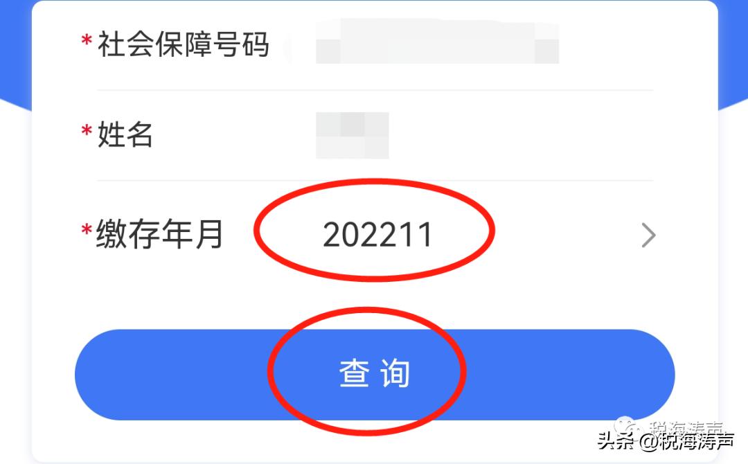 个税税前扣除项目有哪些一览表,个税扣除后怎么录凭证