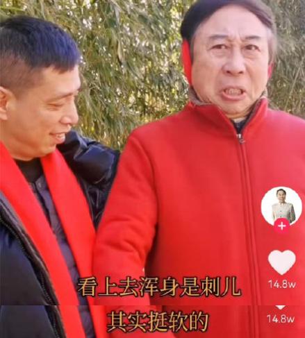 冯巩调侃吃海参,巩汉林回怼用海参比喻