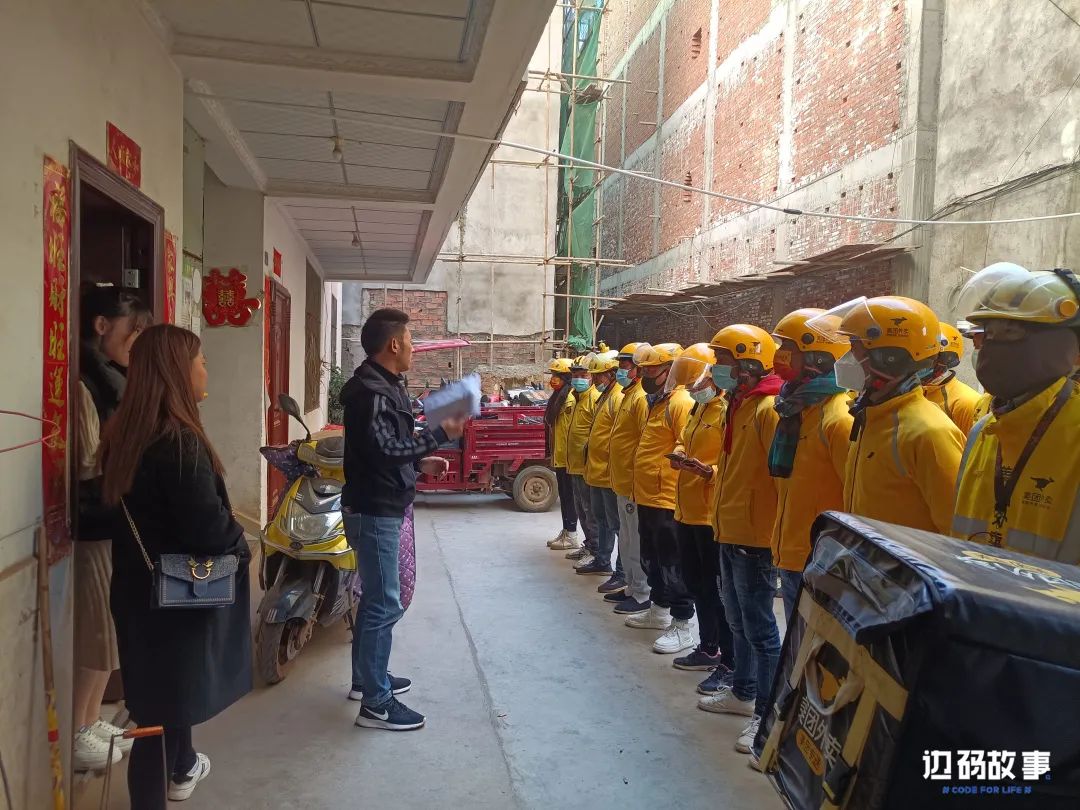 在凉山县城，看见骑手的100种人生