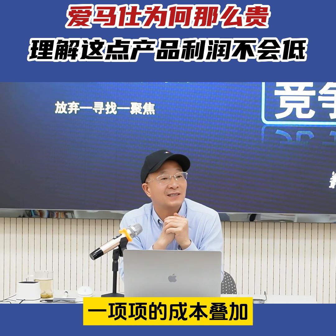 爱马仕利润怎么样,爱马仕的包为什么这么贵