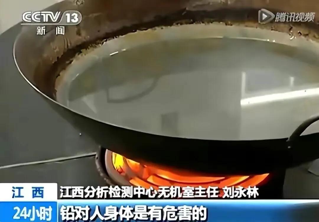 毒铁锅的视频央视报道,曝光生铁锅重金属超标