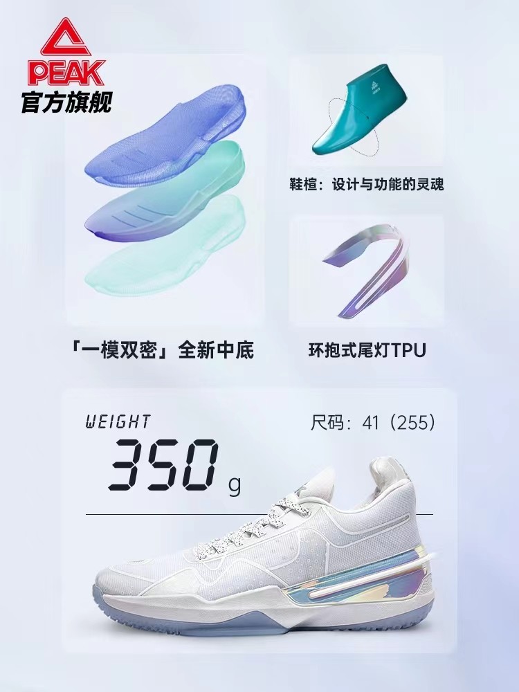 2022篮球鞋年度排行榜,2021国产篮球鞋排名前十名