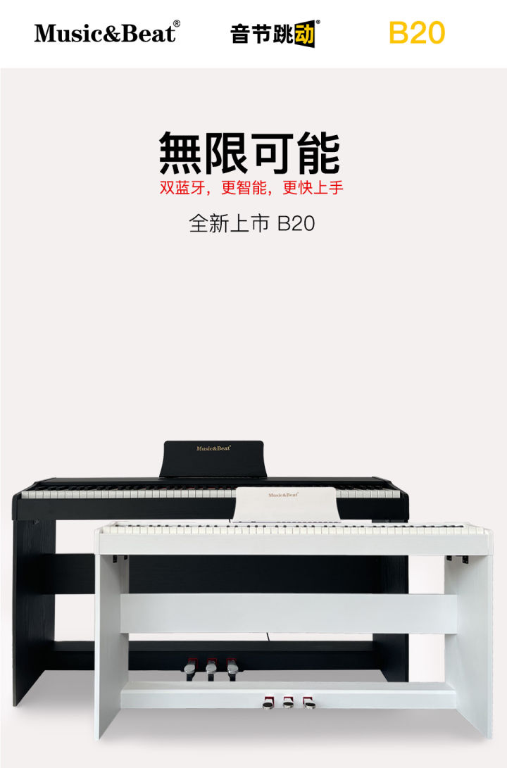 怎样选择一款性价比超高的电钢琴,如何挑选电钢琴