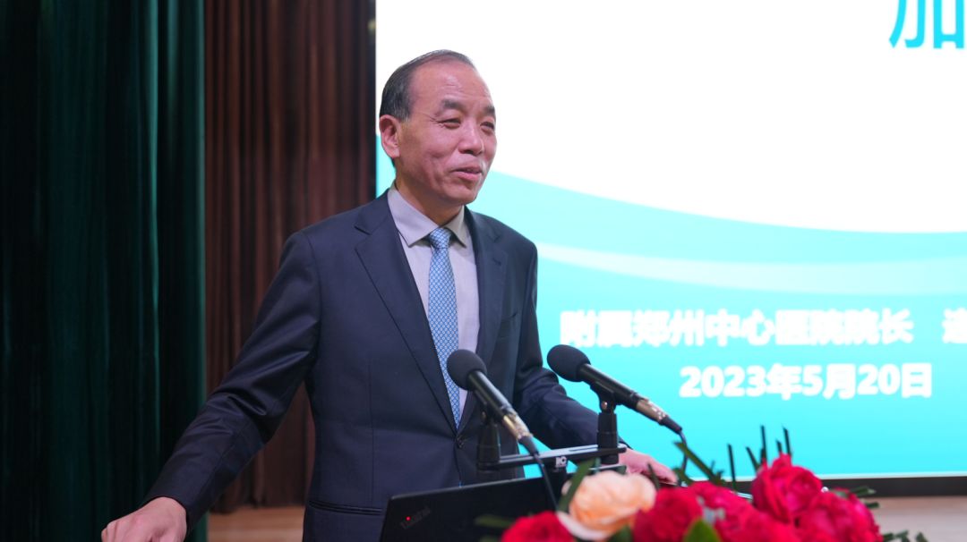 郑大一附院三年高质量行动计划,郑大附属医院综合实力如何