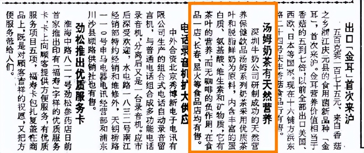 上海静安奶茶,上海本土奶茶有哪些