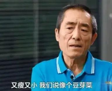 周冬雨面相分析,周冬雨早期后期面相