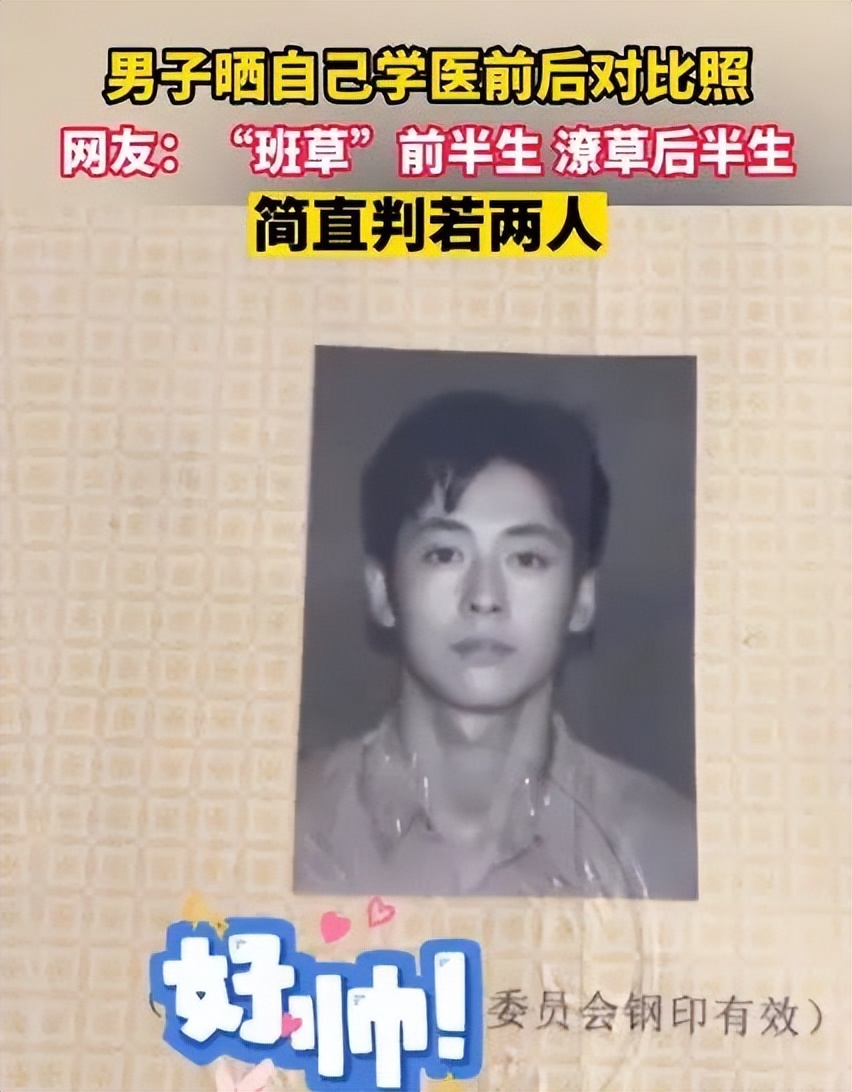 不小心把大尺度小说发给老师后...没逝的这辈子很快就过去了哈哈