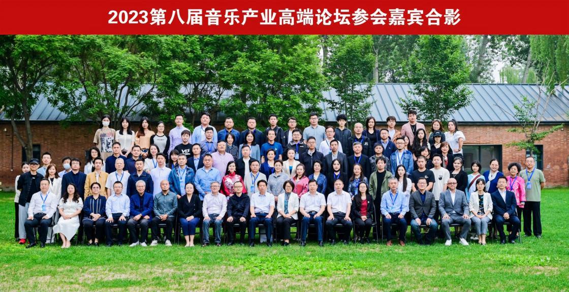 2022中国音乐产业排行榜,2023年音乐产业面临的机遇和挑战